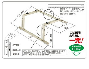 バクマ工業 エアコン室外ユニット用据付架台 傾斜屋根用架台 B-YT2 【他商品と同梱不可】≪Z B-YT2≫