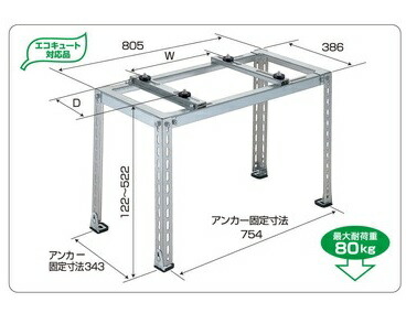 ≪バクマ工業 B-HZAM4≫　エアコン室外ユニット用据付架台 平地・傾斜置用架台 ※離島・九州・北海道発送不可 【他商品と同梱不可】