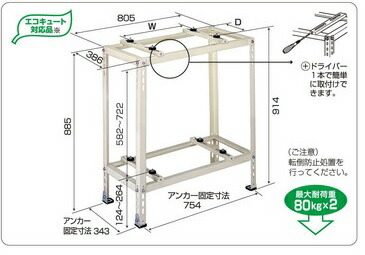 バクマ工業 エアコン室外ユニット用据付架台 平地・二段置用架台 B-HWT4 【他商品と同梱不可】≪バクマ工業 B-HWT4≫