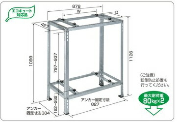 バクマ工業 エアコン室外ユニット用据付架台 エコキュート二段置用架台 B-HWM-L2 【他商品と同梱不可】≪バクマ工業 B-HWM-L2≫