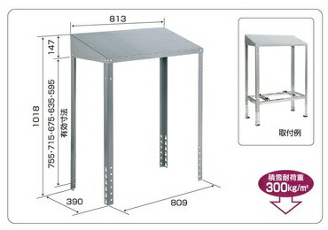 バクマ工業 エアコン室外ユニット用据付架台 B-RY ルームエアコン用防雪屋根【同梱不可】 【他商品と同梱不可】≪バクマ工業 B-RY≫
