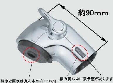 ≪LIXIL A-5400≫シャワーヘッド部
