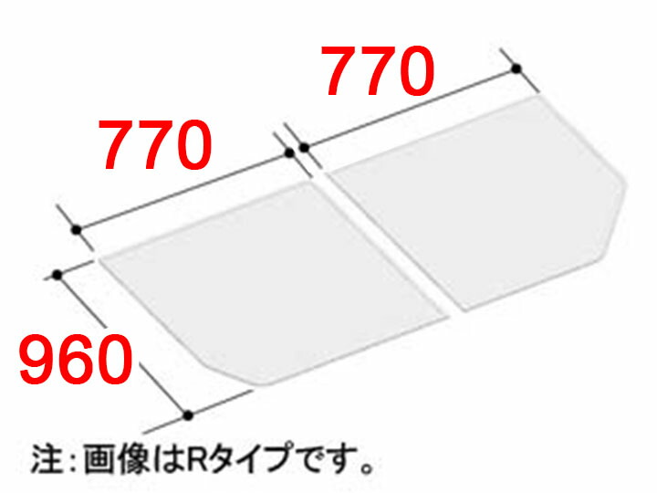 貨物輸送無料 LIXIL 風呂上部 組フタ[YFK-1596B(4)R-D]