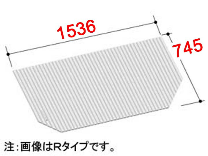 ≪LIXIL BL-SC75154-R≫風呂フタ 巻きフタ■