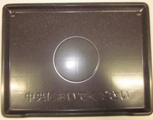 ≪日立 MRO-W1C-015≫テーブルプレート｜JUKI STYLE STORE
