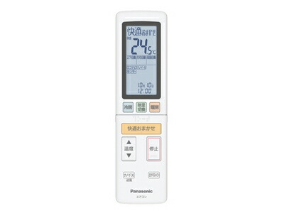 パナソニック リモコン ACRA75C14280Z ■【定形外郵便発送】