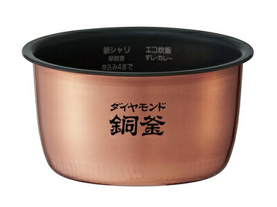パナソニック 部品・消耗品 内釜 ARE50-F85