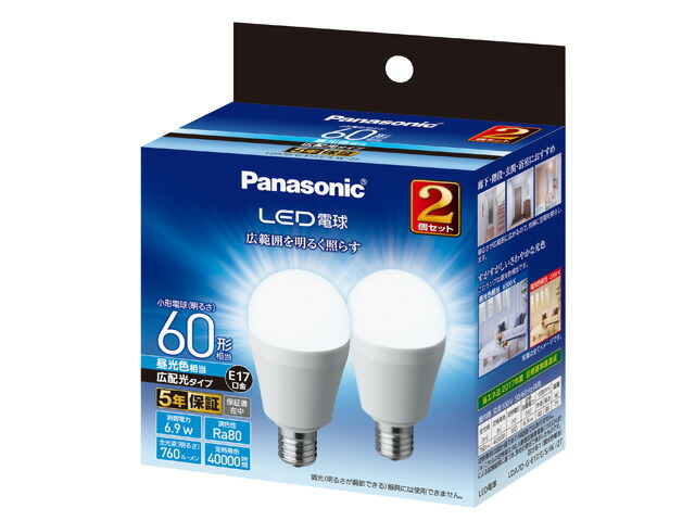 パナソニック LED電球 6.9W 2個セット（昼光色相当）E17口金 LDA7DGE17ESW2T