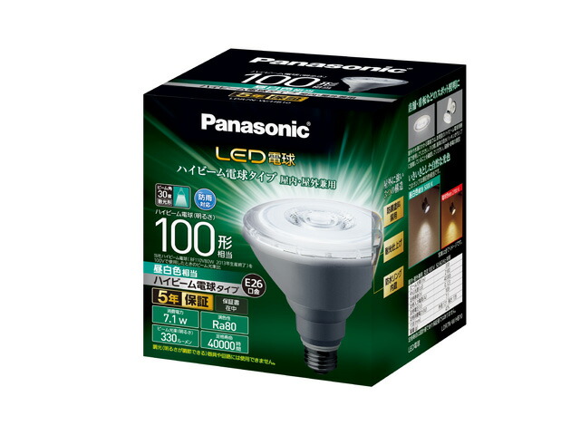 パナソニック LED電球 ハイビーム電球タイプ 7.1W(昼白色相当)E26口金 LDR7NWHB10|JUKI STYLE STORE