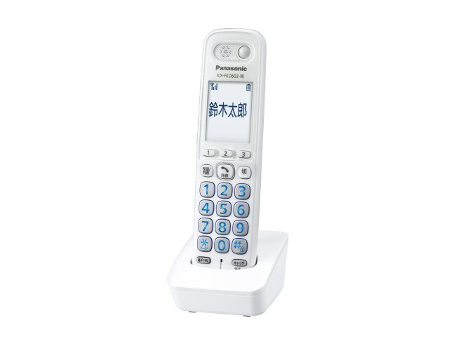 パナソニック 増設子機（ホワイト）KX-FKD603-W
