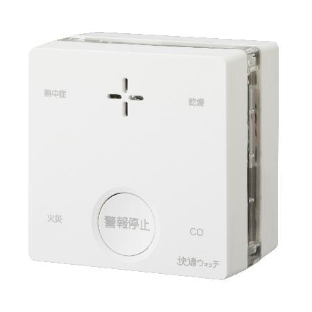 ◇【平日12時まで当日出荷】コスモス プラシオ 一酸化炭素検知機能付き火災警報器（接点出力あり）SC-745C ≪コード SC-745C≫