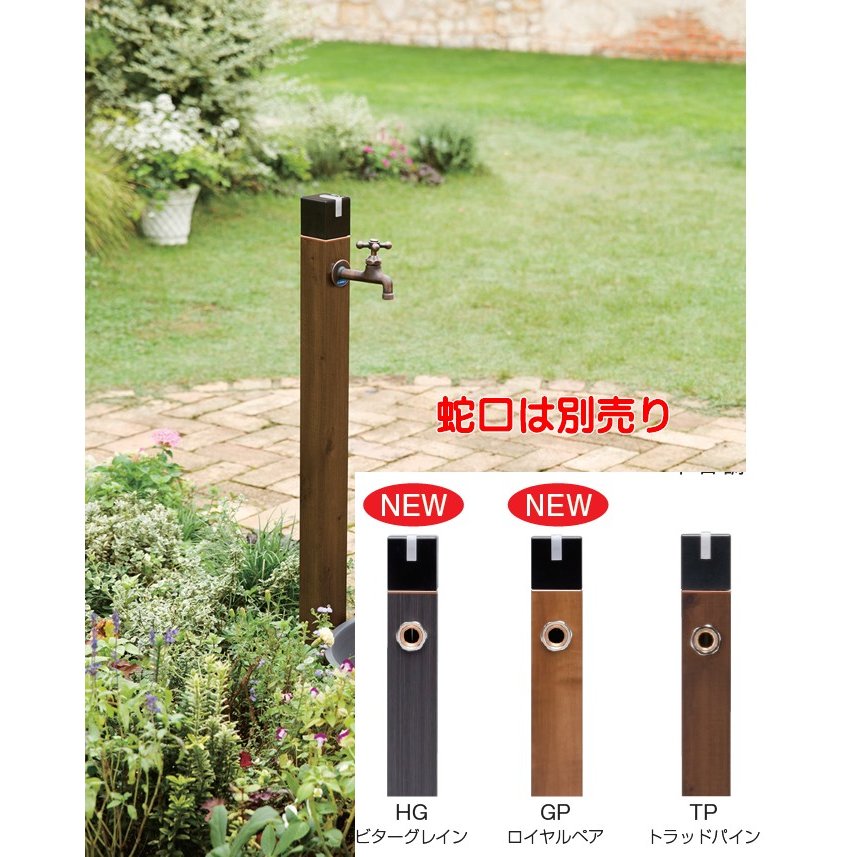 楽天市場】竹村製作所:不凍水栓柱 D-XキューブIII 型式:D-X3-2013120