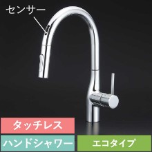 楽天市場】キッチン水栓 一般地用 タカラスタンダード KM6071ETK
