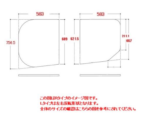 ≪TOTO EKKS2ARAA21WN≫ 120ラウンドケイリョウフタ2マイR(120ラウンド軽さ蓋2枚R)
