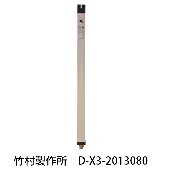 ◇【週日12時まで当日積みだし】竹村製造所 D-X3-2013080 不凍水栓柱 D-X3正六面体 20×13×80 ≪竹村製造所 D-X3-2013080≫