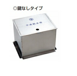 竹村製造所 不凍水栓ボックス席 鍵なし印字機 D-EN3オプション HAS-FB2(蓋：文字記号入り口・入口)