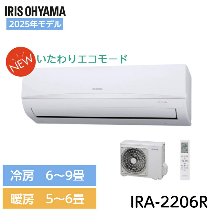 楽天市場】【最大3万円クーポン配布中】アイリスオーヤマ ルーム