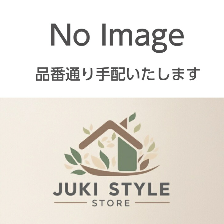 【メーカー手配品】≪TOTO THA28≫切替ハンドルバルブ部