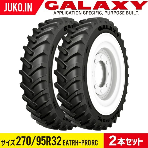 トラクタータイヤ 270/95R32 11.2R32 チューブレス 2本 EARTH-PRO RC GALAXY ギャラクシー|JUKO.IN 店
