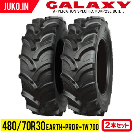 トラクタタイア 480/70R30 16.9R30 熱電子管受け答え 2本 EARTH-PRO R-1W700 GALAXY 銀河系 農業機器-農業用トラクター-花・ガーデン・DIY