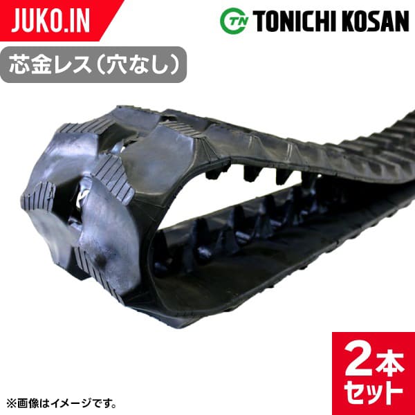 JUKO.IN 組み上げる機械類 重機 部分品 社外品 通信販売