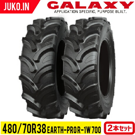 JUKO.IN 組み上げる機械類 重機 部分品 社外品 通信販売