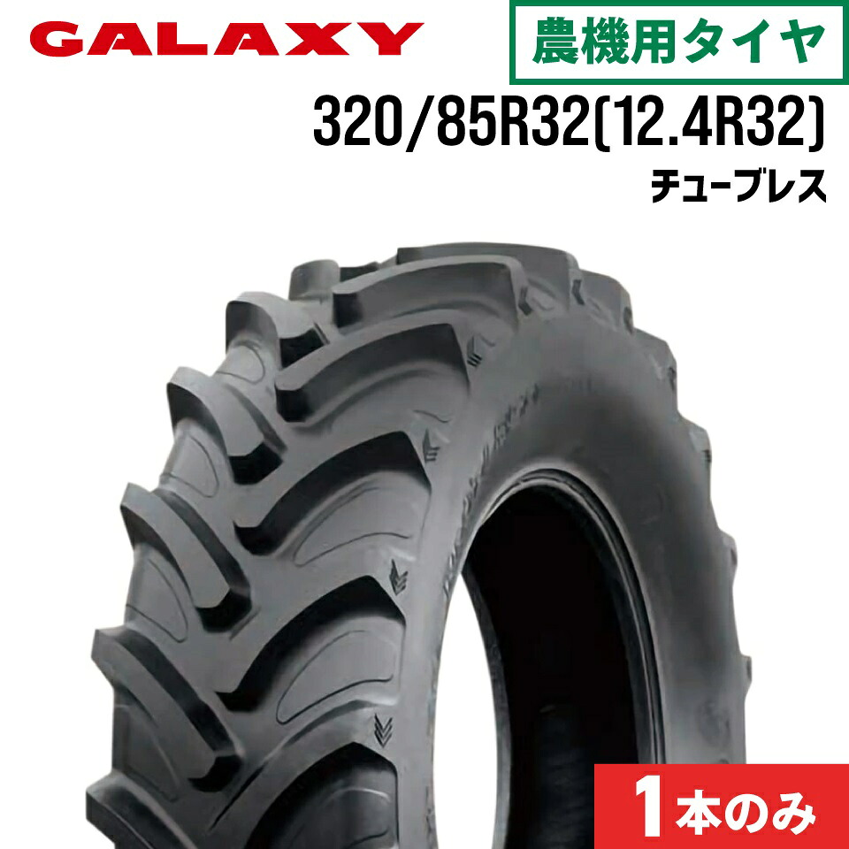 JUKO.IN 組みたてる機械類 重機 部分品 社外品 通信販売