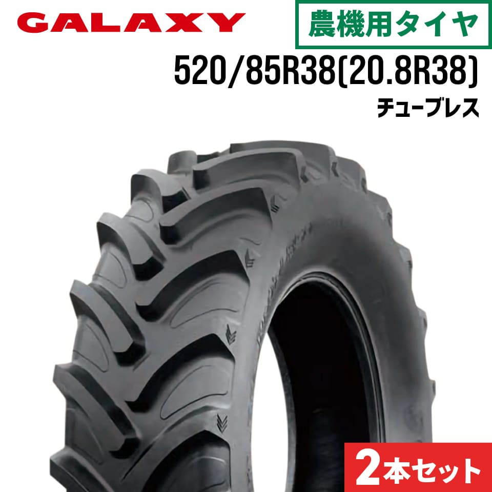 JUKO.IN 築き上げる機械類 重機 部分品 社外品 通信販売