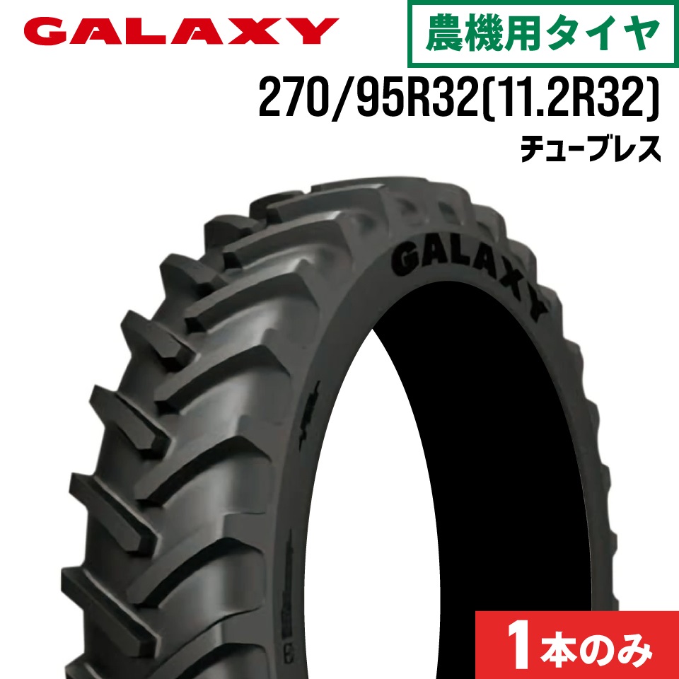 JUKO.IN 組み上げる機械類 重機 部分品 社外品 通信販売