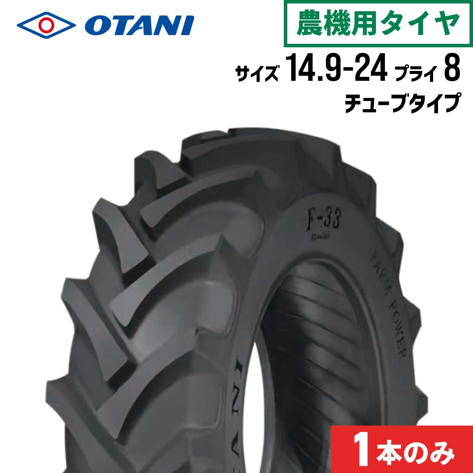 JUKO.IN 組みたてる機械類 重機 部分品 社外品 通信販売