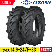 JUKO.IN 組み上げる機械類 重機 部分品 社外品 通信販売