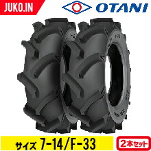 JUKO.IN 組み上げる機械類 重機 部分品 社外品 通信販売
