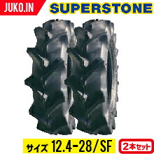 トラクタータイヤ 12.4-28 4PR チューブタイプ 2本 SF(後輪用) SUPERSTONE スーパーストーン｜ＪＵＫＯ．ＩＮ　店