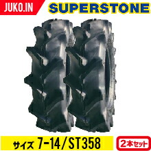 JUKO.IN 築き上げる機械類 重機 部分品 社外品 通信販売