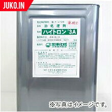 ハイトロン 3A サンエス化学工業 海上流出油の洗浄剤