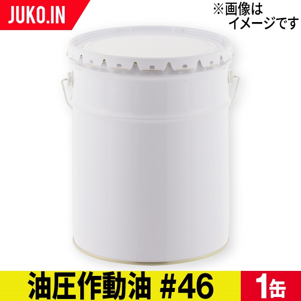 楽天市場】ディーゼルエンジンオイル ドラム缶 200L|DH-2 粘度10W-30|CF-4|出光 コスモ JX ENEOS : ＪＵＫＯ．ＩＮ  楽天市場店