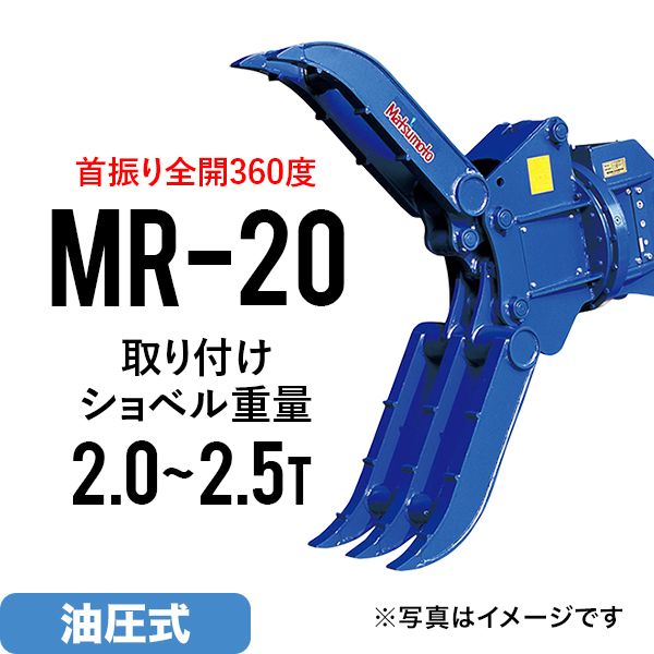 アタッチメント　　回転フォーク 楽天市場】ユンボ アタッチメント 全旋回 ロータリーフォーク