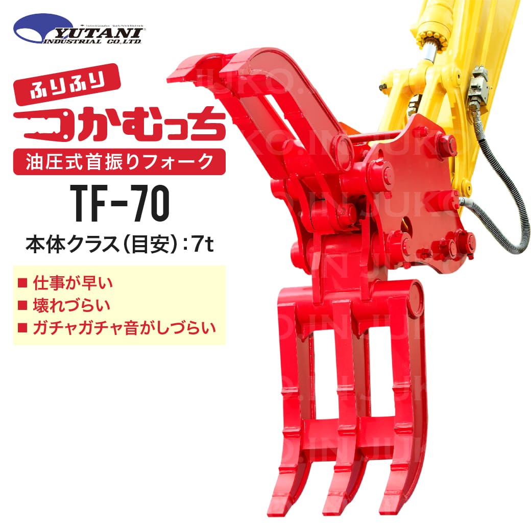JUKO.IN 作り上げる機械類 重機 部分品 社外品 通信販売