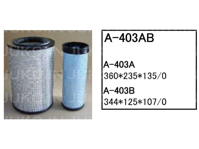 エアーエレメント A-403AB クボタ パワーショベル ユンボ バックホー K-200 K-225U K-225USR 他 フィルター
