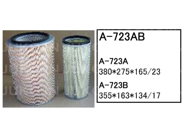 エアーエレメント A-723AB TCM ホイールローダー タイヤショベル 860-2 フィルター
