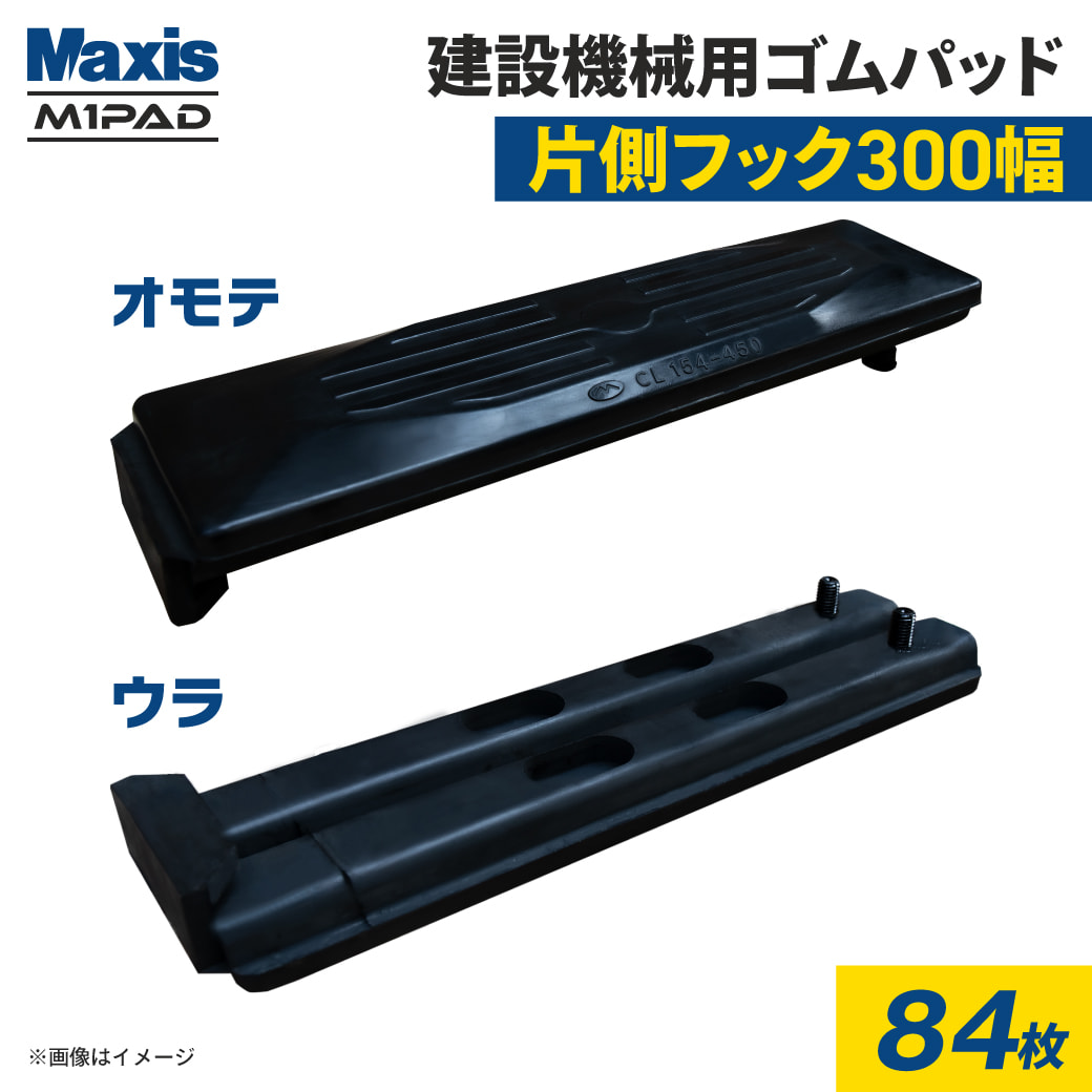 JUKO.IN 組みたてる機械類 重機 部分品 社外品 通信販売