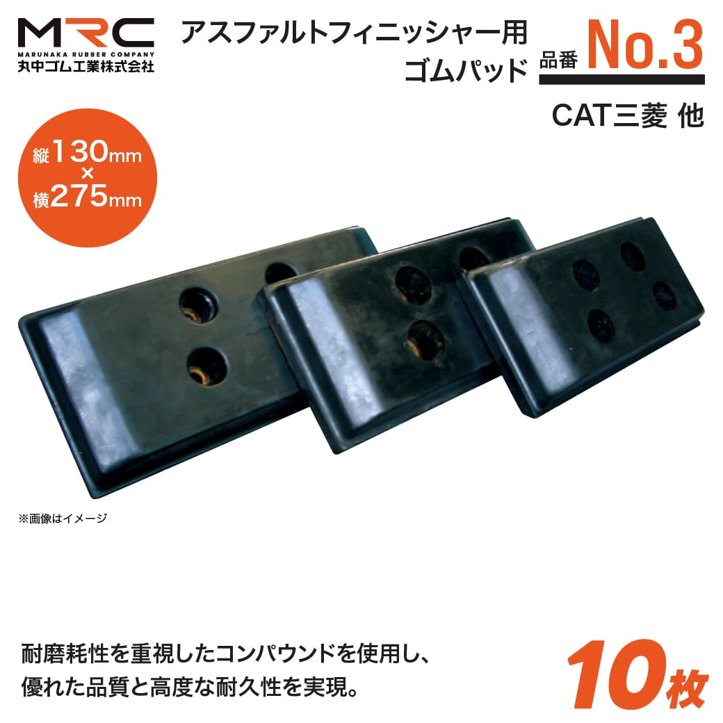JUKO.IN 作り上げる機械類 重機 部分品 社外品 通信販売