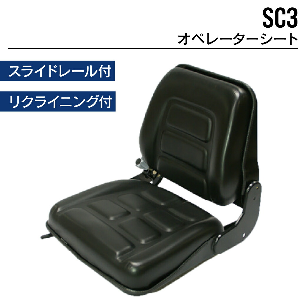 JUKO.IN 作り上げる機械類 重機 部分品 社外品 通信販売