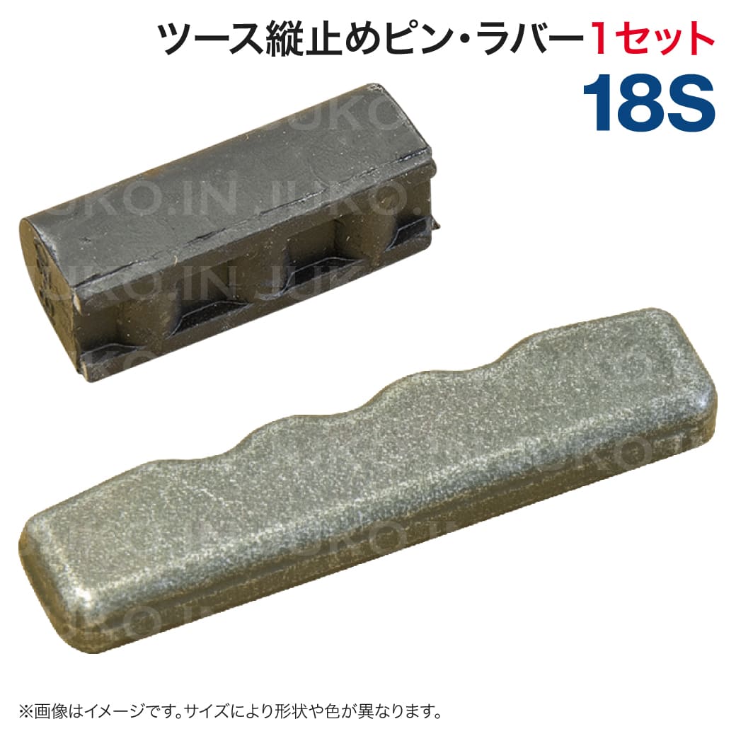 邦ロック ラバーバンドセット ◇YZ80/85 '93-'18 ZETA ハンドルバークランプキット/トップ
