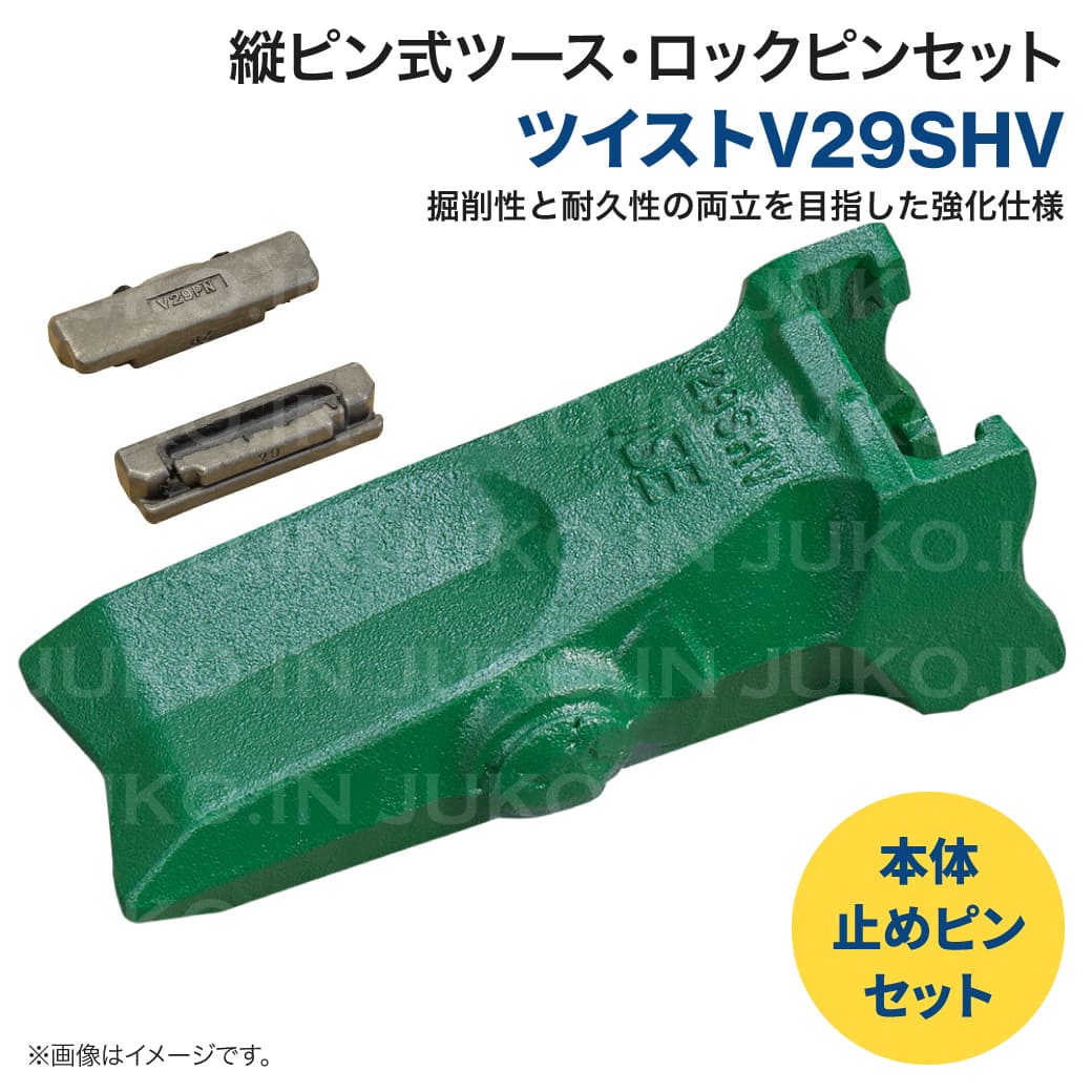 楽天市場】岩盤用ねじこみ式 Vツース V43RP ポイント・ロック