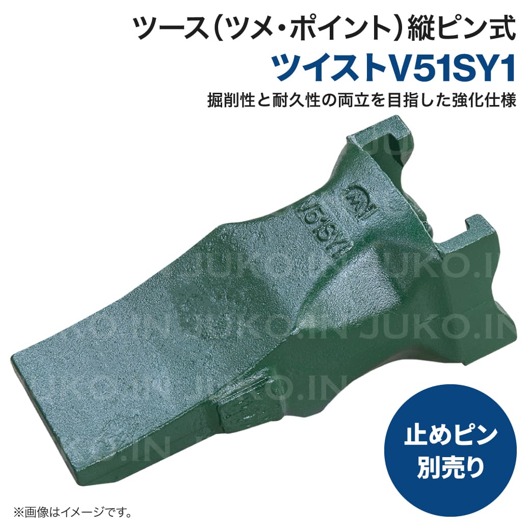 JUKO.IN 作り上げる機械類 重機 部分品 社外品 通信販売