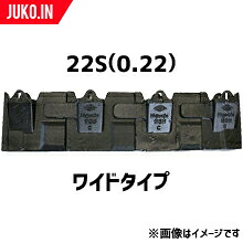 ツース盤 22S(0.22) 縦ピン 4枚セット ワイド幅 全幅711mm-831mm 樋口製作所 ユンボ 平爪 平刃 バケット ツース盤 22s