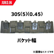 楽天市場】ツース盤 35S(0.7) 縦ピン 5枚セット ワイド幅 全幅