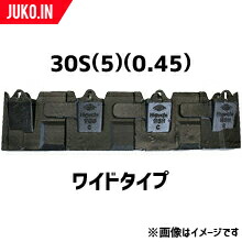 【楽天市場】ツース盤 30S(5)(0.45) 縦ピン 5枚セット バケット幅 全幅792mm-960mm 樋口製作所 ユンボ 平爪 平刃 バケット  ツース : ＪＵＫＯ．ＩＮ 楽天市場店