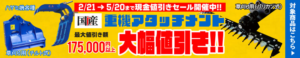 楽天市場】 ウィンター商品 > 除雪機ゴムクローラー|サイズ一覧 楽天市場】 ウィンター商品 > 除雪機ゴムクローラー|サイズ一覧